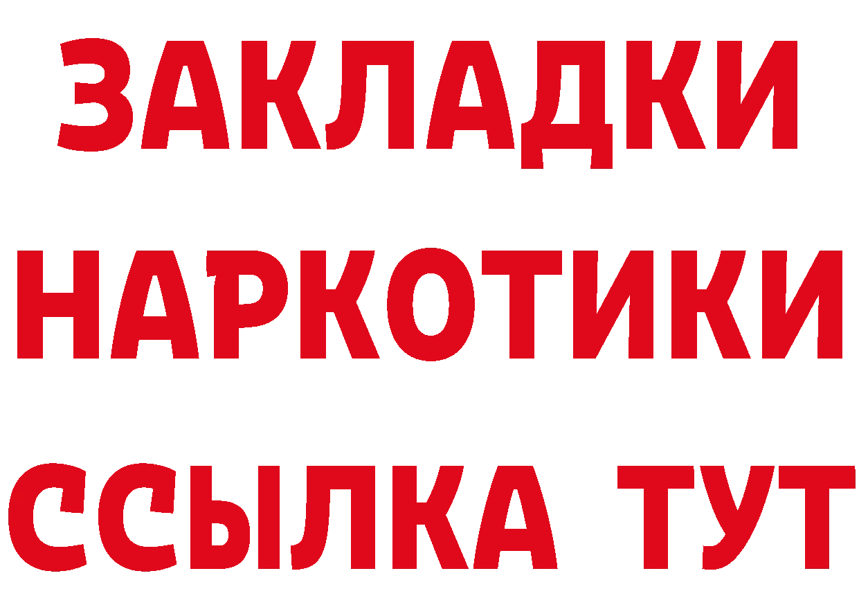 Где можно купить наркотики? маркетплейс официальный сайт Белореченск