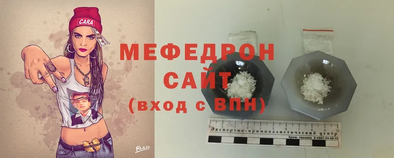 hydra онион  Белореченск  МЕФ mephedrone 